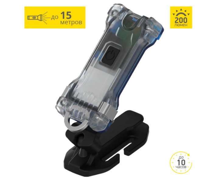 fonar-brelok-armytek-zippy-200-lm-blue-1