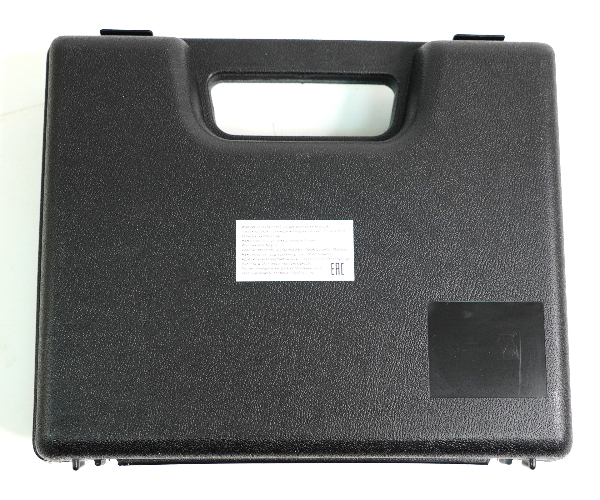 keys-negrini-dlya-pistoleta-22x18x5-5-sm-2022-2