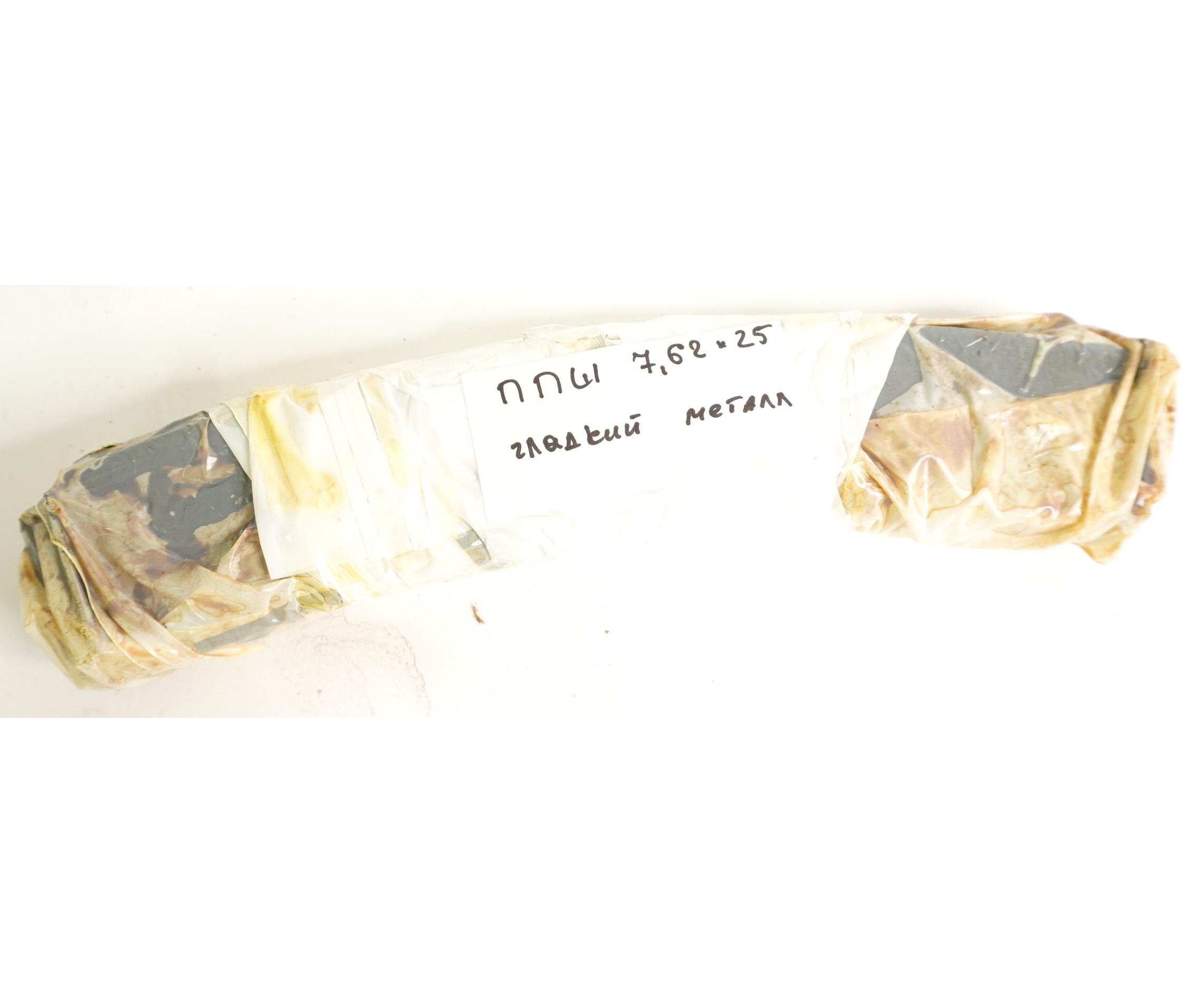 magazin-sektornyy-ppsh-rozhok-7-62x25-gladkiy-metall-1