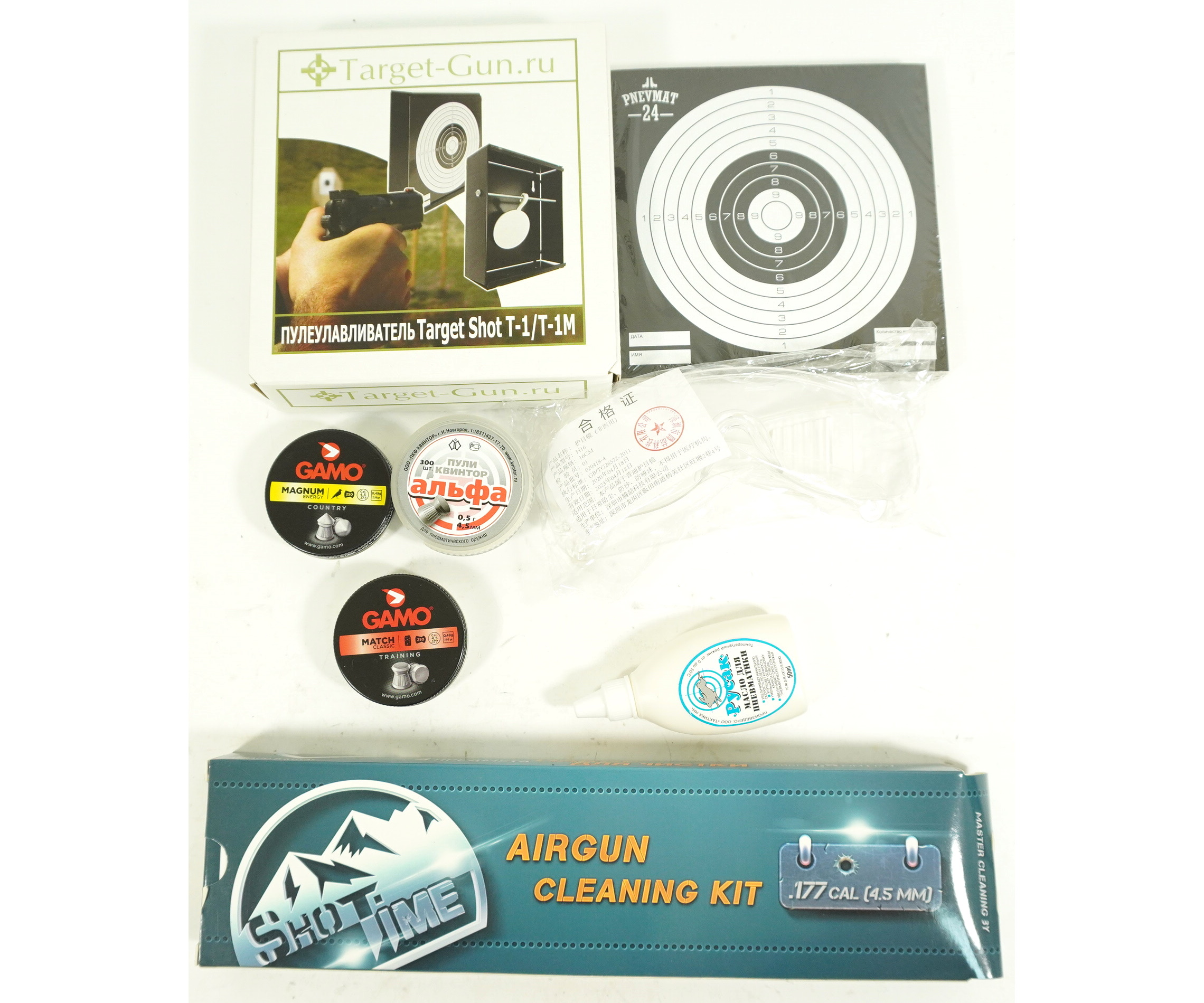 polnyy-nabor-dlya-pnevmaticheskoy-vintovki-2