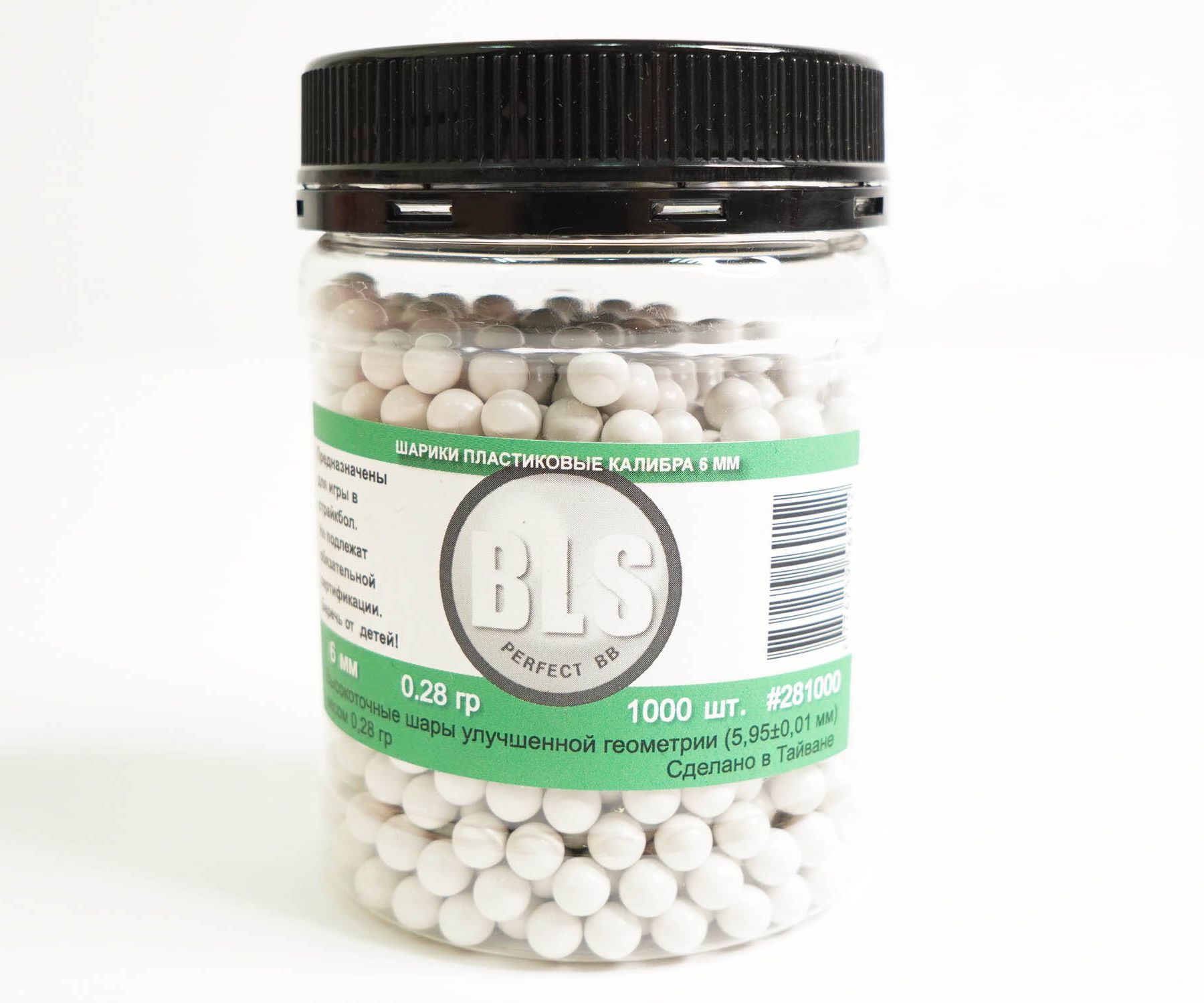 shary-dlya-straykbola-bls-0-28-g-1000-shtuk-belye-banka-1