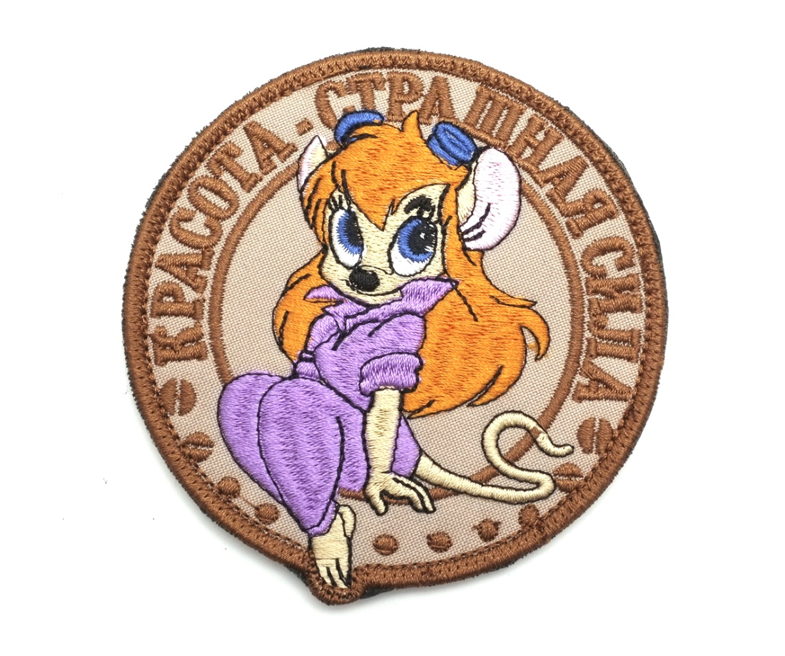 shevron-gayka-krasota-strashnaya-sila-bezhevaya-1