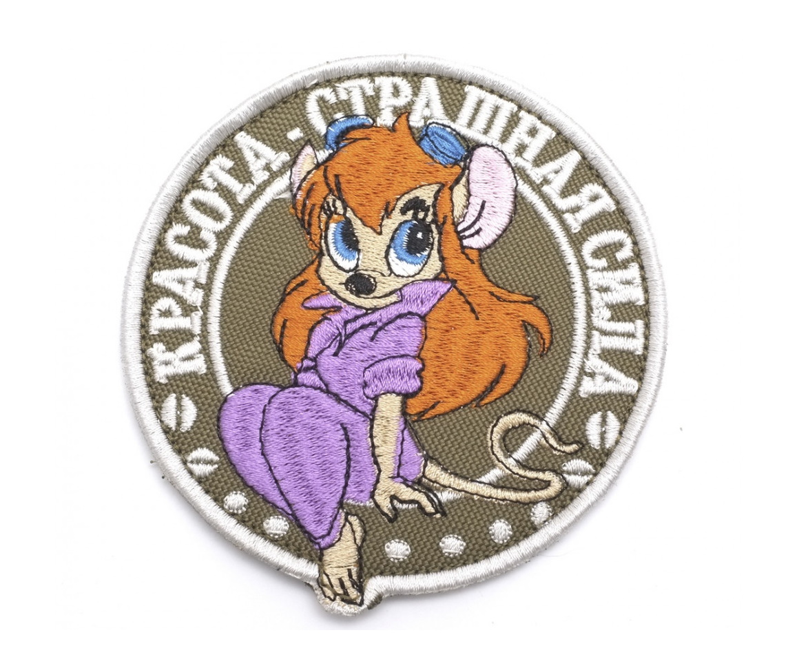 shevron-gayka-krasota-strashnaya-sila-oliva-1