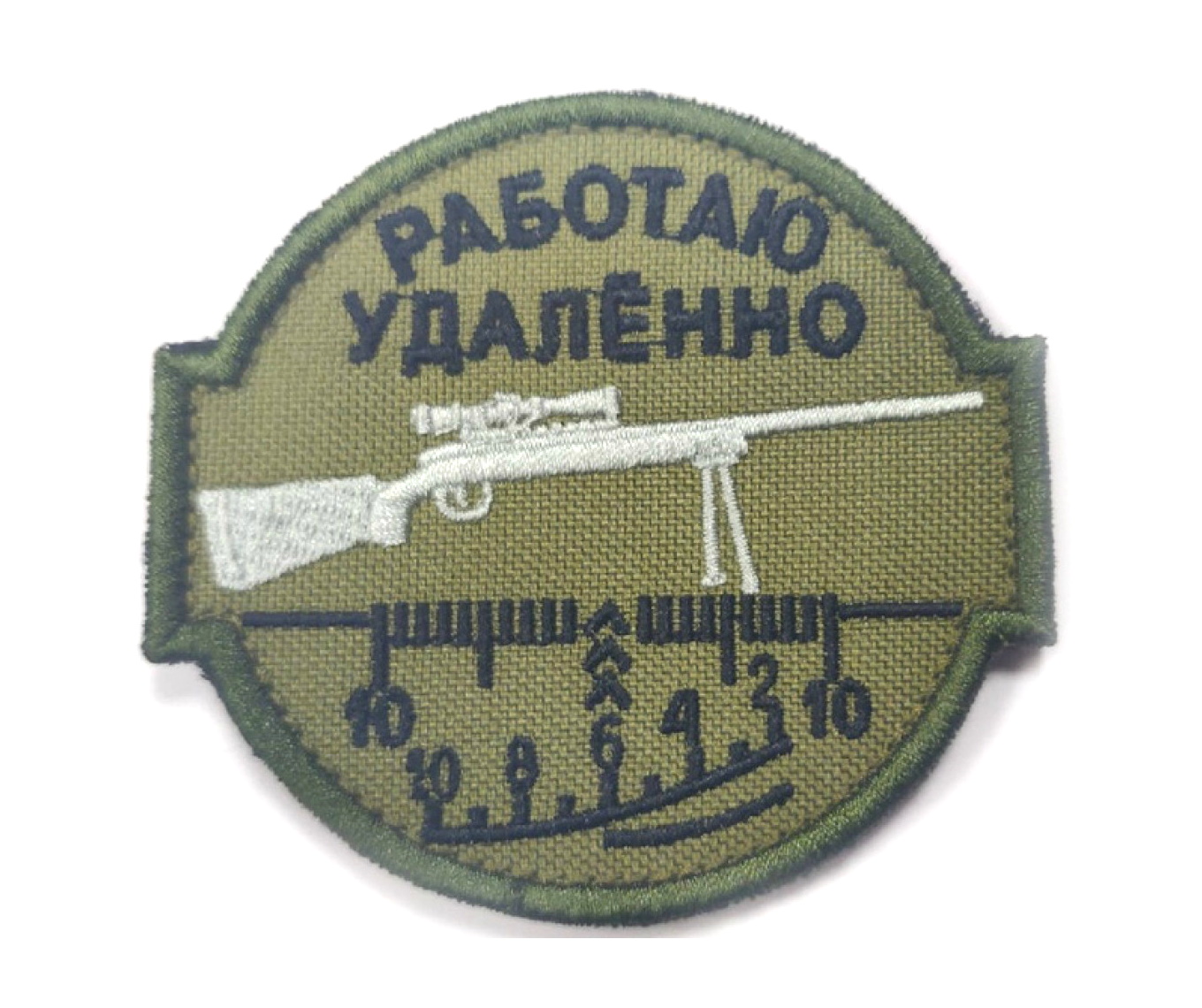 shevron-rabotayu-udalenno-oliva-1