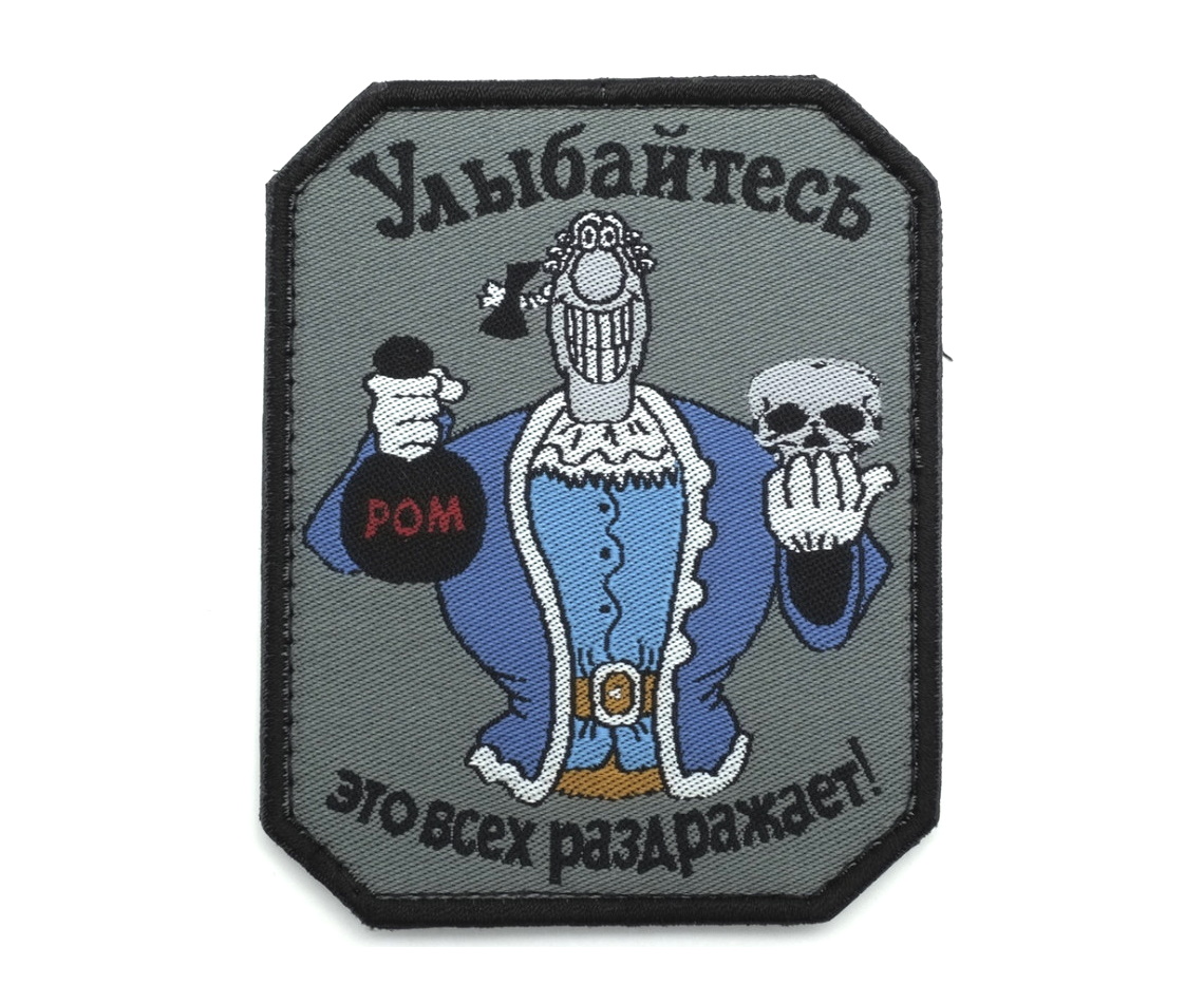 shevron-ulybaytes-eto-vseh-razdrazhaet-doktor-livsi-zhakkard-1