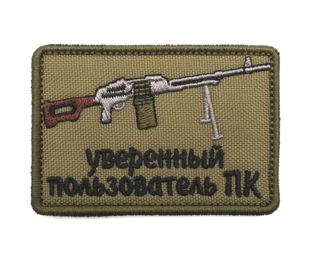 shevron-uverennyy-polzovatel-pk-oliva-1