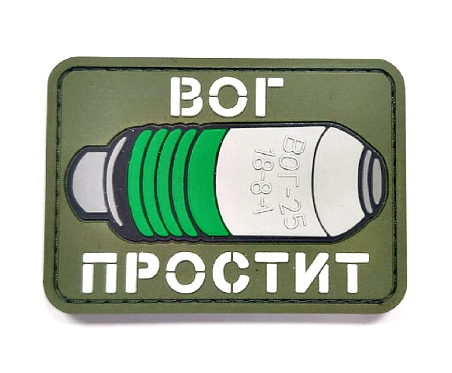 shevron-vog-prostit-pvc-oliva-1